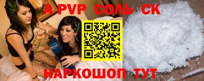 мефедрон VHQ Камышлов