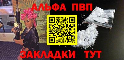 эйфоретик Кандалакша
