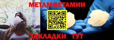 эйфоретик Кандалакша