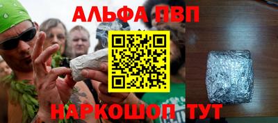 spice Канаш