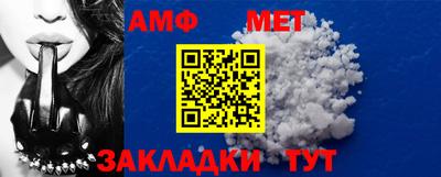 мефедрон VHQ Камышлов