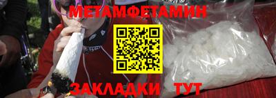 мефедрон VHQ Камышлов