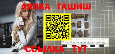эйфоретик Кандалакша