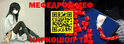 spice Канаш
