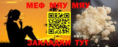 мефедрон VHQ Камышлов