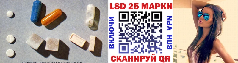 ЛСД экстази кислота  где можно купить наркотик  Евпатория 