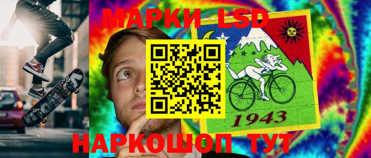 Евпатория  ЛСД экстази ecstasy  Лсд 25 экстази кислота  Вход с VPN 