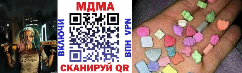 МДМА кристаллы  Евпатория 