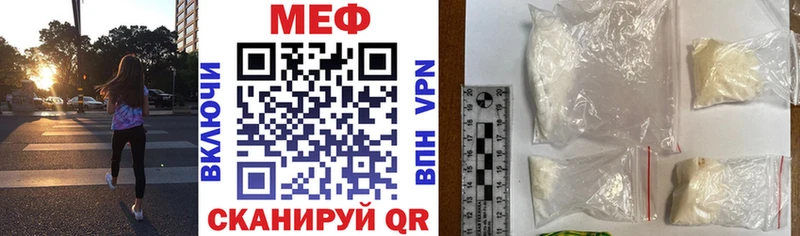 Меф мука  Евпатория 