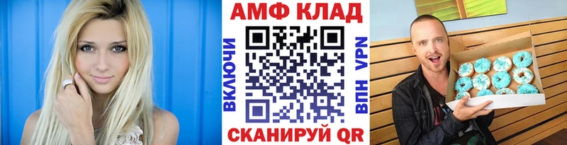 Метамфетамин винт  Евпатория 