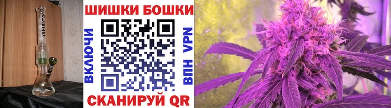 Бошки Шишки VHQ где купить наркоту Евпатория