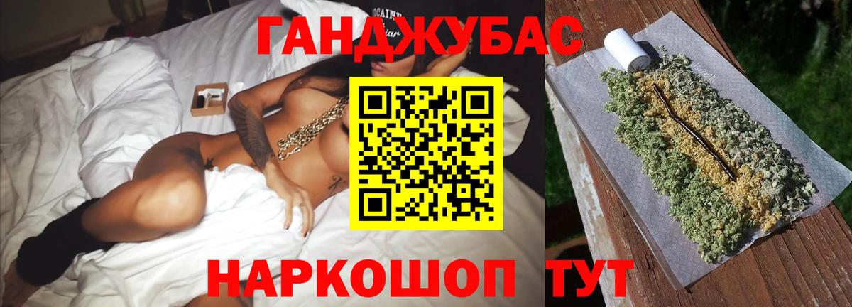 Бошки марихуана THC 21%  Марихуана индика  Каннабис тримм  Евпатория  Вход с VPN 